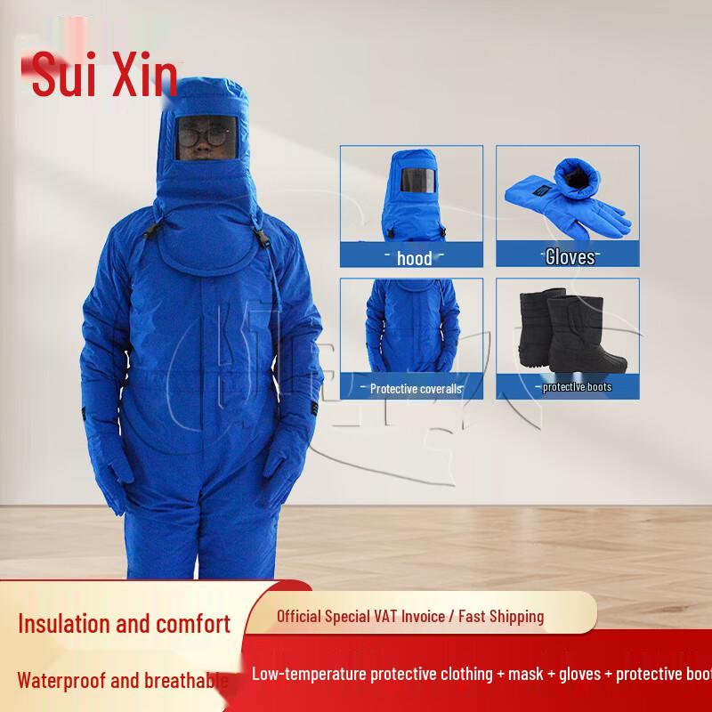 Sui Xin Cryogenic Protection Suit M