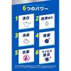 [OXICLEAN Logo Included] OxiClean Soaking Bag Powder 500g Power Liquid (Liquid Type)