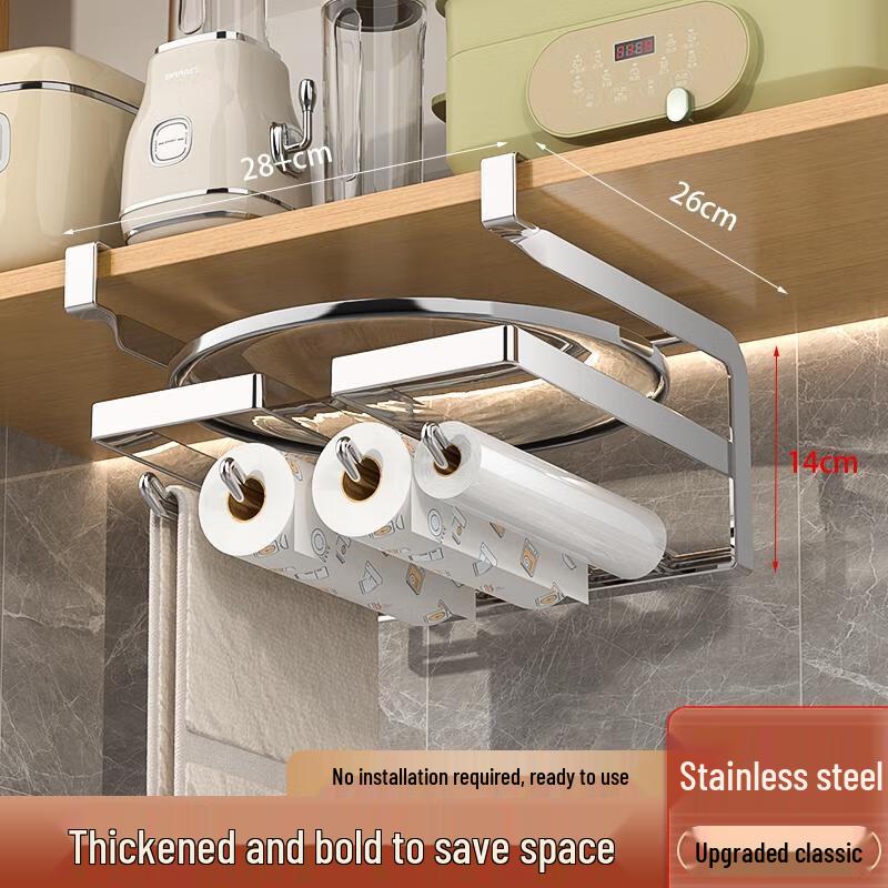 HANDUNYOU Stainless Steel Pot Lid Rack