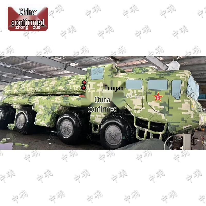 Zhongque Inflatable Military Decoy Targets
