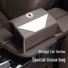 Hongqi H5/H7/H9/HS5/HS7/HS9/EQM5 Interior Car Tissue Box & Storage Bag