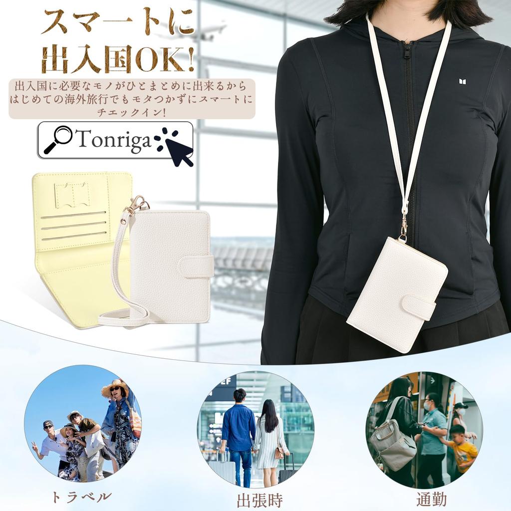 Tonriga Passport Skimming Passport Cute for Passport and Card Premium PU Travel Yellow and White Case, Prevention, Stylish, Neck-Hanging Cover, Women,