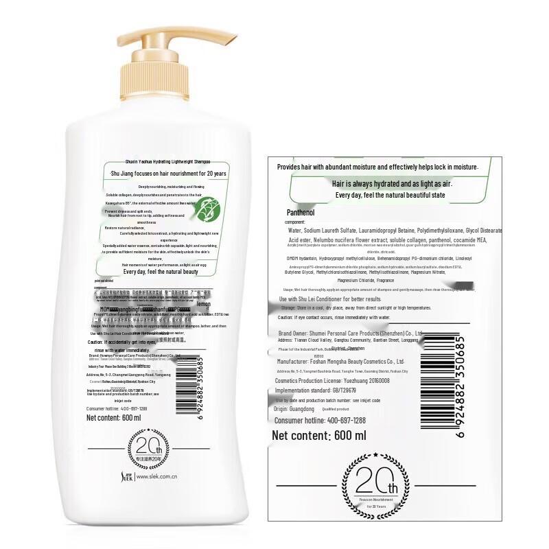 SLEK Lotus Moisturizing Shampoo