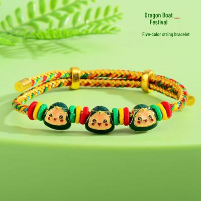 Five-Color Dragon Boat Festival Zongzi Bracelet: Handmade Ethnic Children's & Couple's Ornament