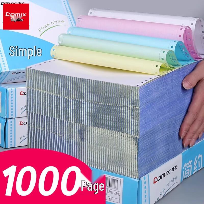 COMIX Continuous Form Perforated Printer Paper, 2-Ply