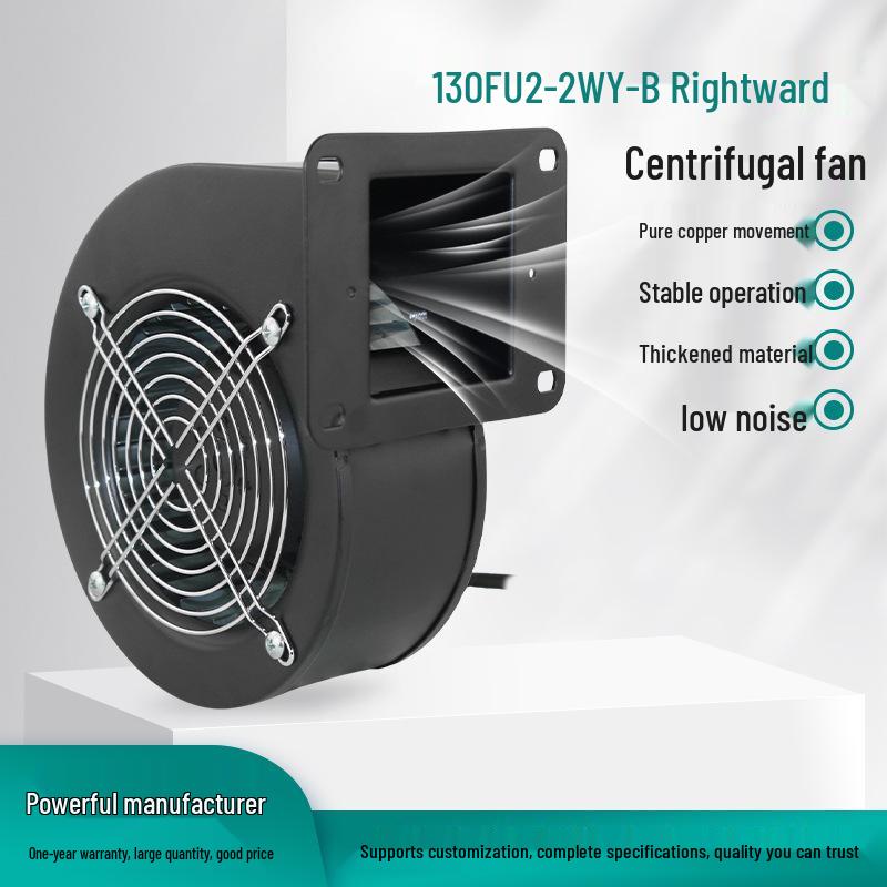 130FLJ2-2WY-B Right-Facing Long Lead 220V Centrifugal Fan for Extruder/Screw Machine/Ventilation