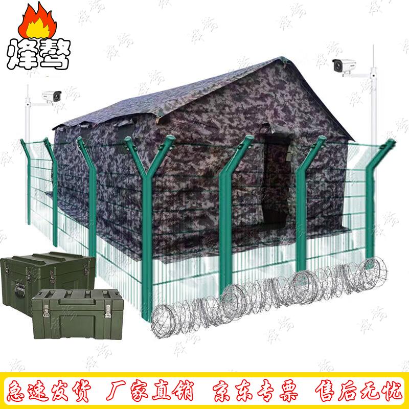 Fen ao Outdoor Rainproof Field Tent