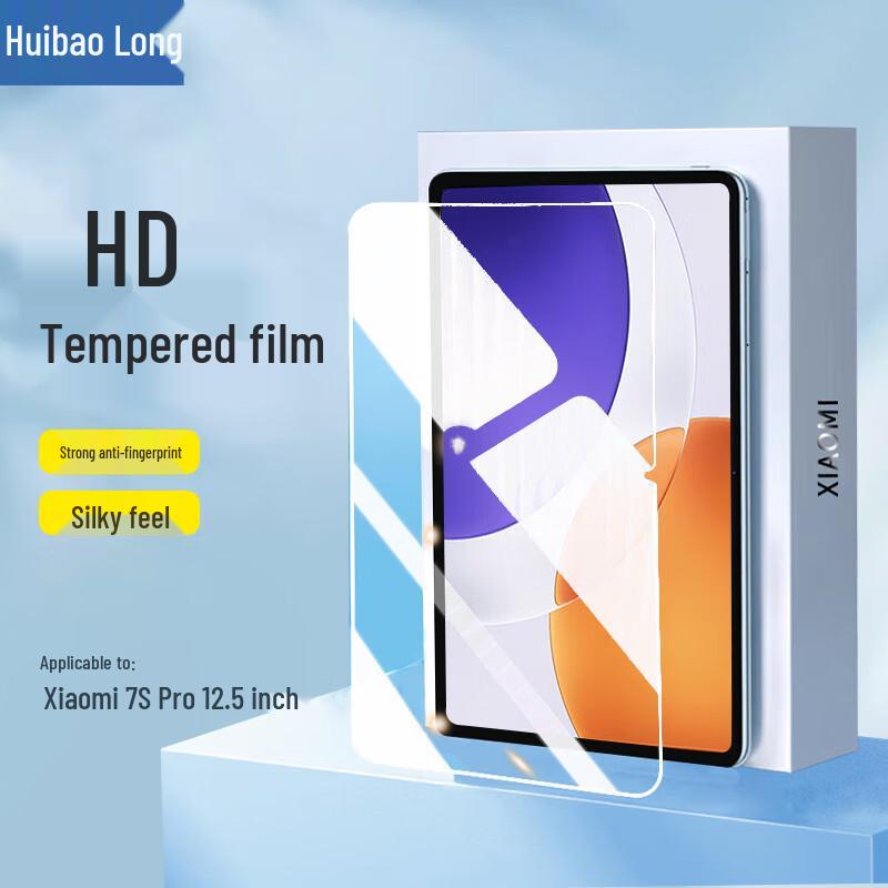 Xiaomi & Redmi Tablet Tempered Glass Screen Protector