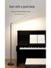Super Bright LED Floor Lamp for Reading, Living Room, Bedroom, or Bedside – Ideal for Piano Practice and Lighting Needs