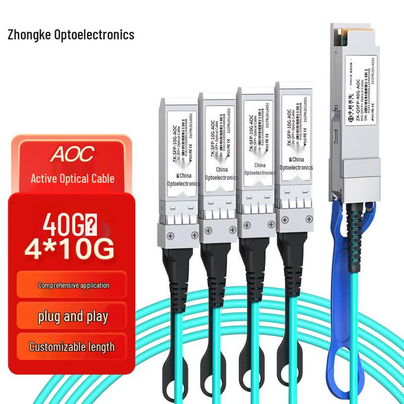 

Zhongke Optoelectronics QSFP/QSFP28 AOC Optical Stack Cable Module 1m
