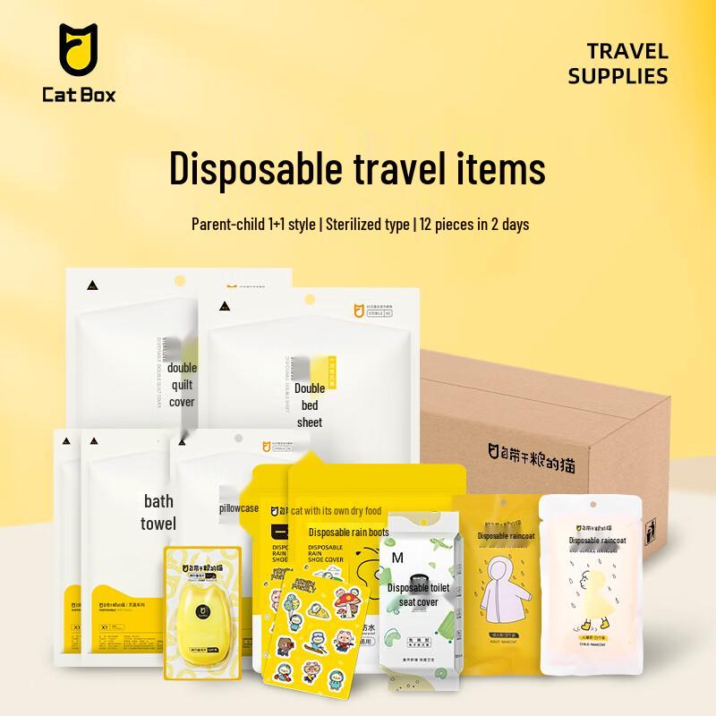 Sterilized Disposable Travel Essentials Kit for Parent  Child