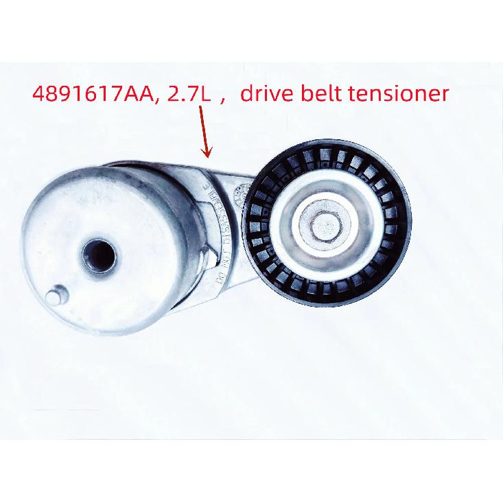 

Drive Belt Tensioner, 04891617AA, 4891617AB, Suitable For: 2.7L, Journey,JC, Avengers, 2007-2010 1PC