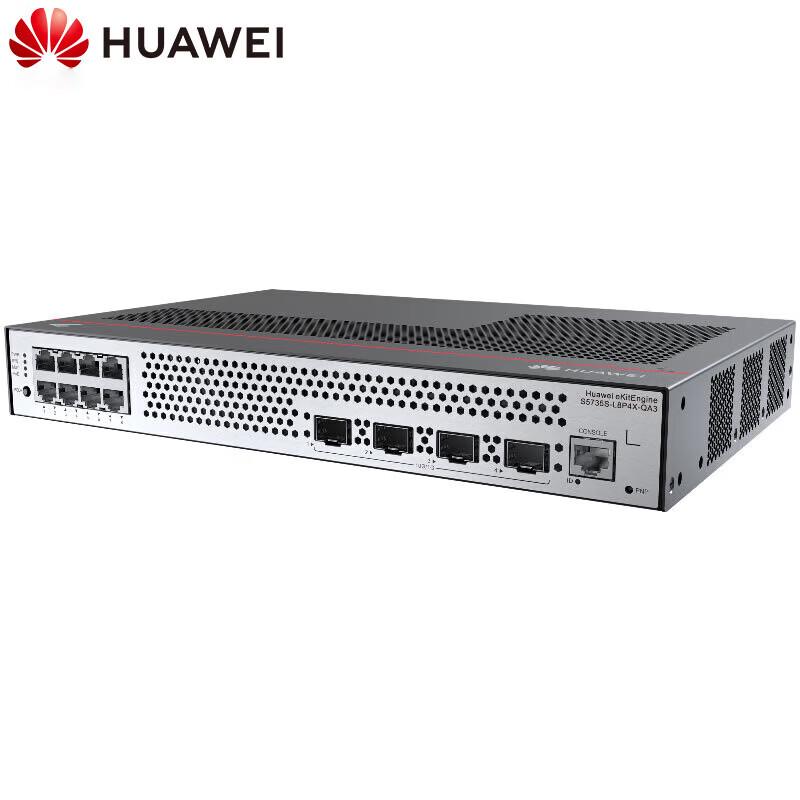 Huawei Kunling S5735S-L8P4X-QA3 Gigabit 8-Port Layer 3 Managed PoE Switch CN Plug (adapter Included)