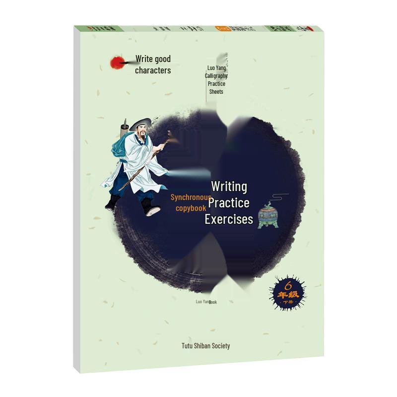 Student Curriculum-Aligned Handwriting Practice Copybooks
