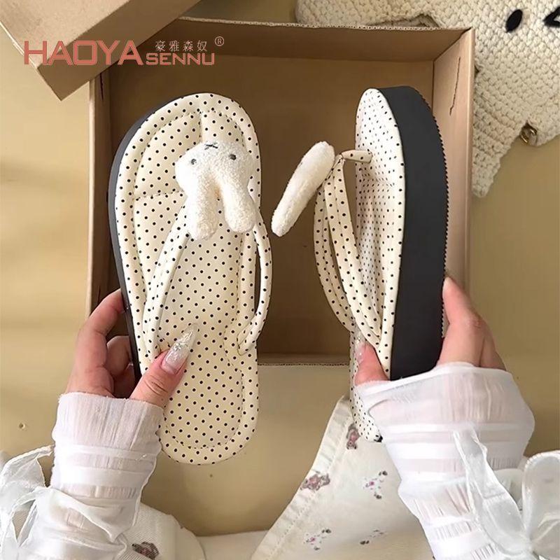 Cartoon Flip-flops Female Summer Internet Celebrity Solid Color Comfortable Thick Bottom Flat Heel Waterproof Non-slip Versatile Photo Super Cute