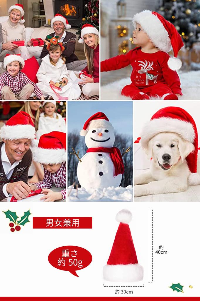 Pro Zimní Mikulášské čepice pro Dospělé a Sada nebo Kostým Nová Párty Vánoční Unisex Sada [FleekFit] [Novinka 2024] Děti, 1, 5, 10, Červená, Teplá, Doplňky,