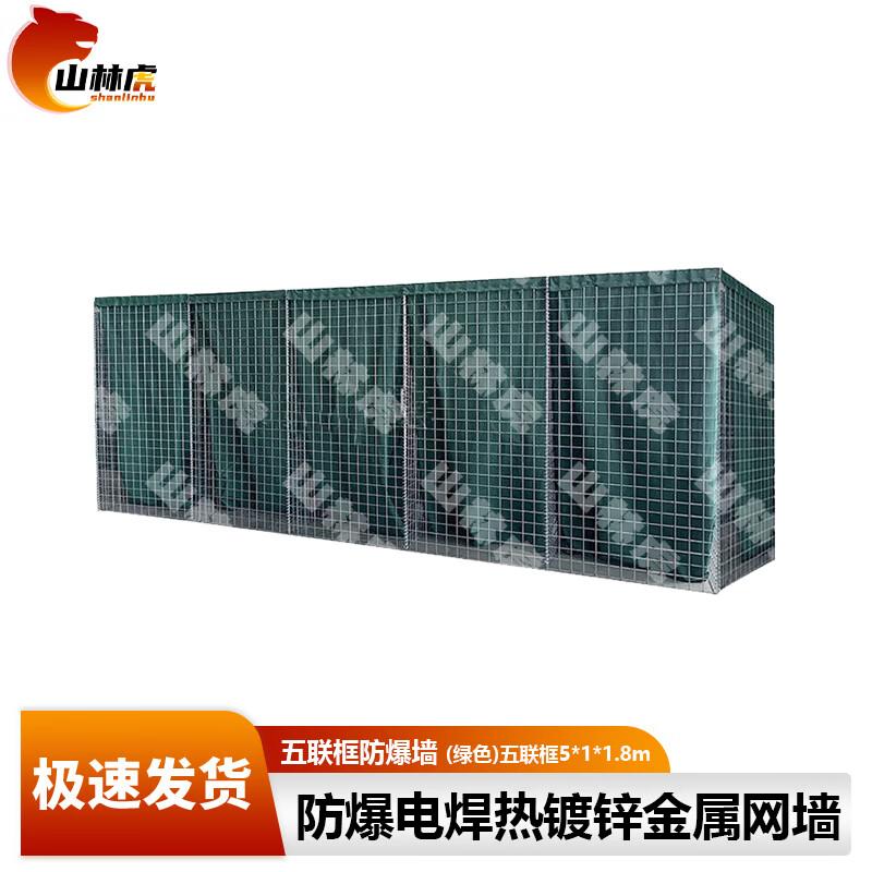 Shanlinhu Hot-Dip Galvanized Blast Cage Gabion Walls