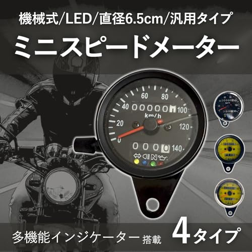 RiNan. Motorrad Tacho, Mechanisch LED, 140km/h, Universal, Silber x Gelb