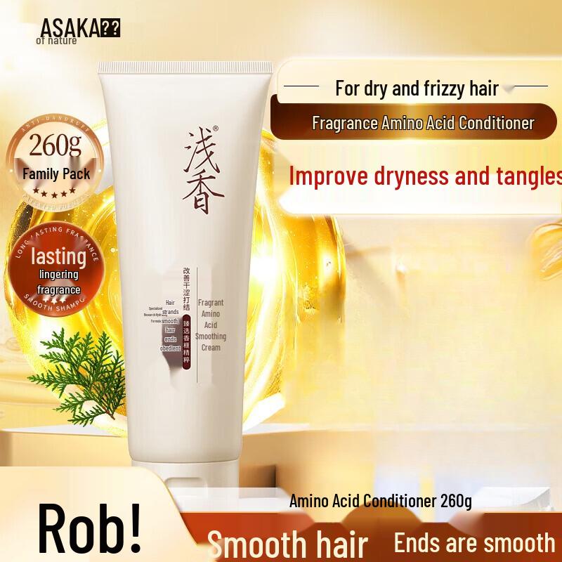 Asaka Amino Acid Hair Conditioner & Mask, Torreya Fragrance, 260g