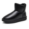 Winter Leather Waterproof Snow Boots Men's Cotton Shoes Non-slip Warm Thickened Velvet Platform Bread Shoes Comfortable Cotton Boots