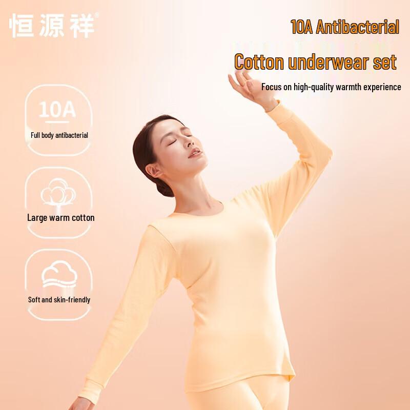 

Hengyuanxiang Women s 10A Antibacterial Cotton Thermal Set