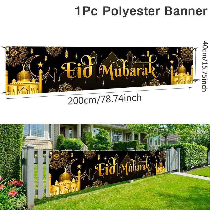 Eid Mubarak Backdrop Moon Star Castle Pattern Ramadan Decorations Banner for Home Islamic Muslim Party Supplies Eid Al-fitr Gift