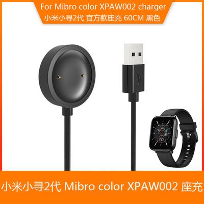 Smartwatch Dock Charger Adapter Charging Cable Compatible For Xiaomi Xiaoxun 2 Mibro Color/mibro
