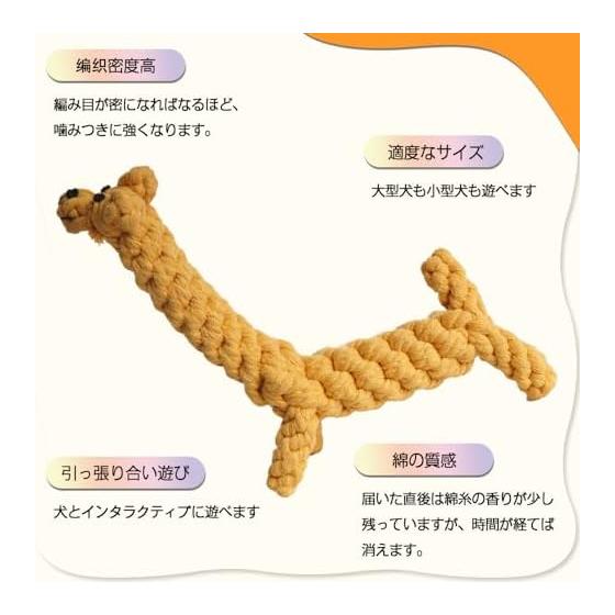 Dog Rope Toy, Chew Toy, Cotton Rope, Cotton Ball, Stress Relief, Clean, Teeth Brushing, Durable, Relieve Lack of Exercise, Dog Toy