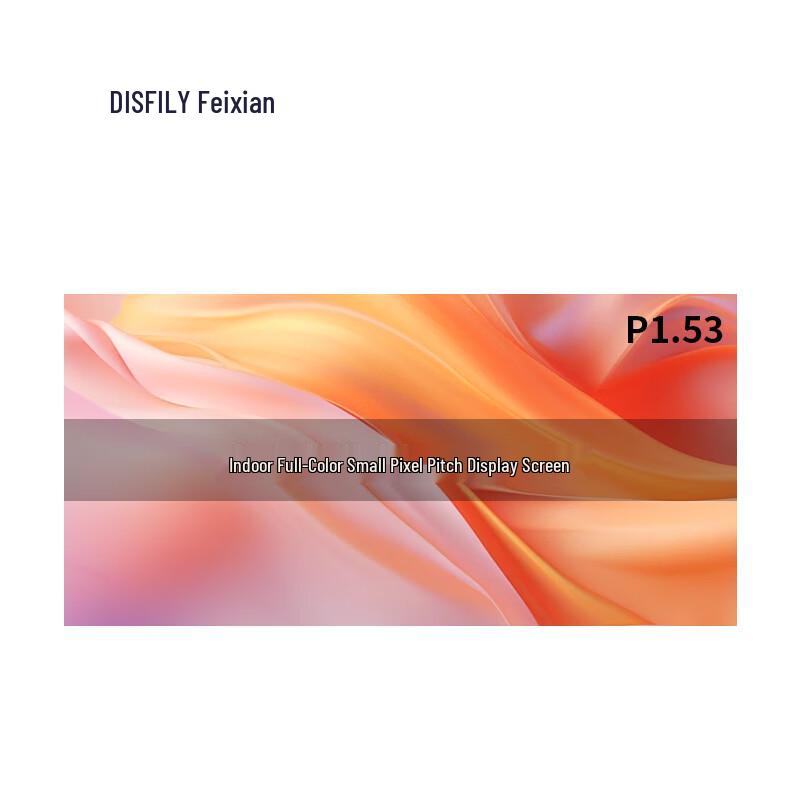 Feixian P1.53 Indoor Seamless LED Display Module