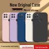 Honor Play5T Simple Solid Color Anti-drop Liquid Phone Case