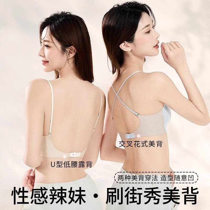 Ice silk seamless underwear women's big breasts show small rabbit ears, thin shoulder straps, large open back, breathable bra, summer thin style