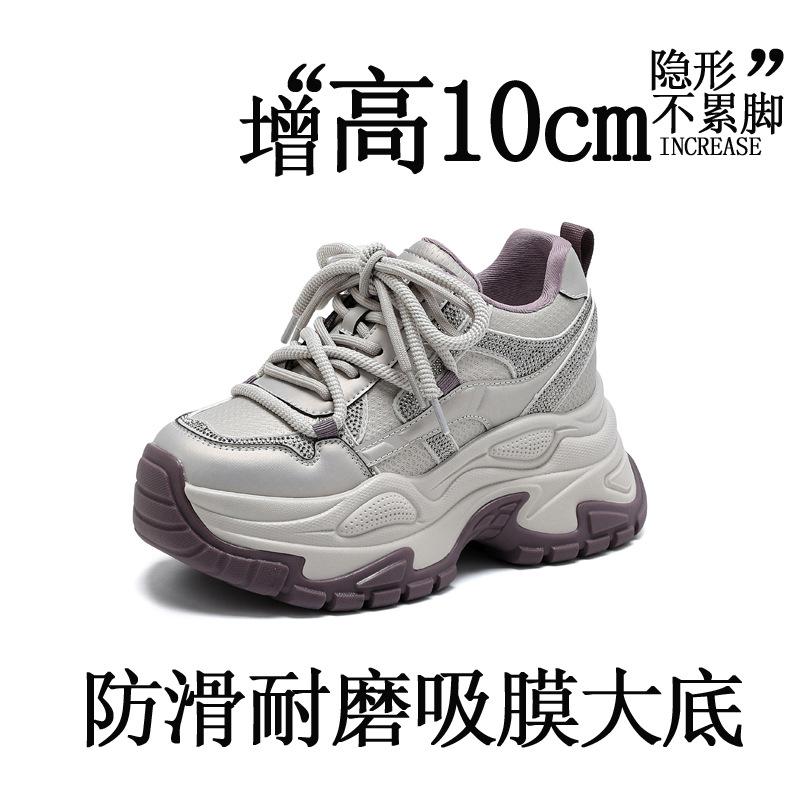Suction Film Dad Shoes Women 2 Spring and Autumn Red Platform Shoes Versatile, Light and Not Tired Feet Sports and Leisure