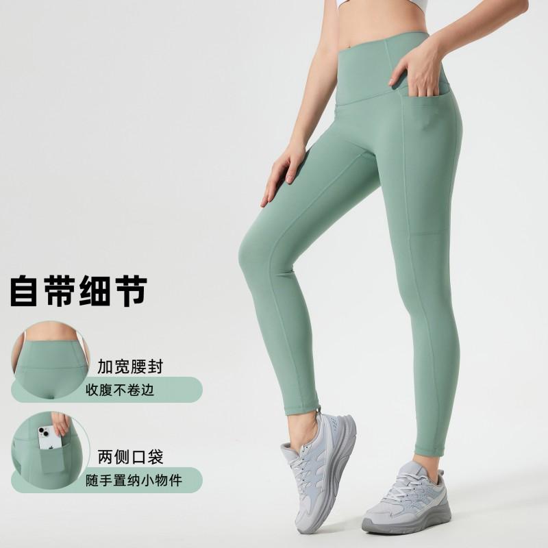 Womens High-Waisted Seamless Yoga Pants Breathable 9/10 Length Leggings Running Fitness Gym