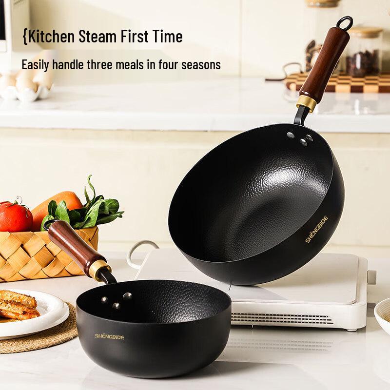 Sheng Bi De 24cm Non-Coated Wrought Iron Wok