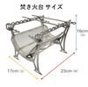 N-project Titanium Fire Pit Nature Stove TITANIUM GEAR - Ultra-lightweight 185g - Mountaineering, Solo Camping Naturestove N-716 [Made In Japan]