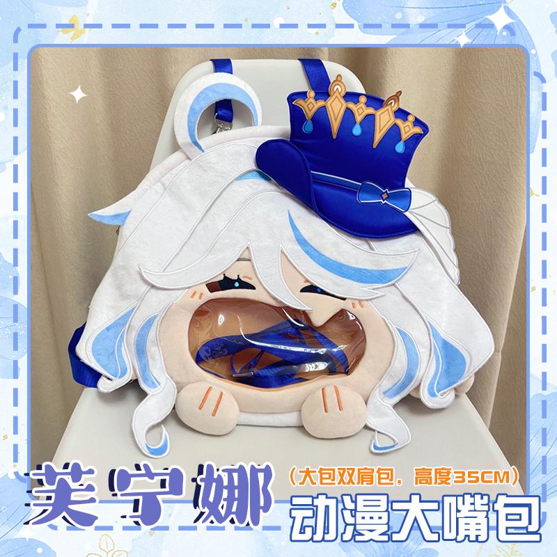 20cm Focalors Cotton Doll Toys Genshin Impact Dress-up Puppet Furina De Fontaine 12cm Plush Pendant Gift for Children Adult Gift