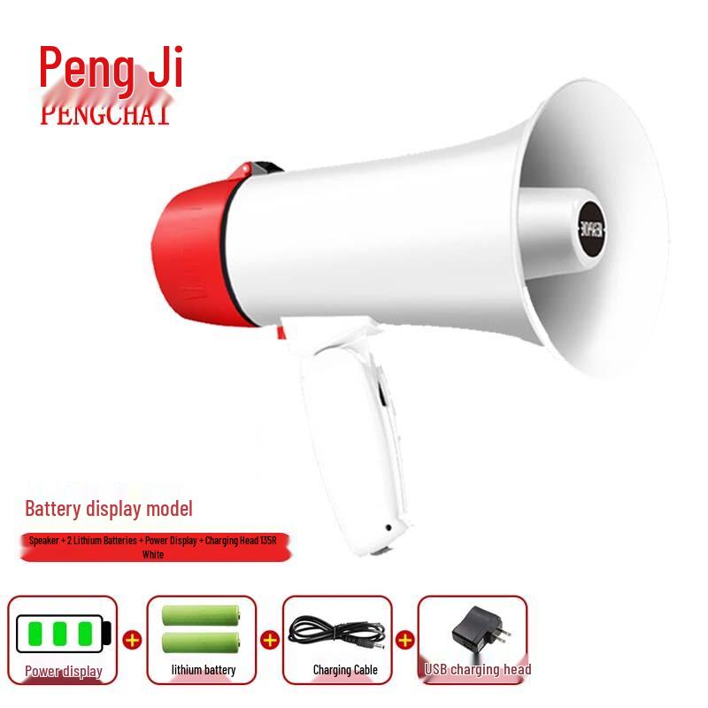 Pengzhai Portable Recording Megaphone