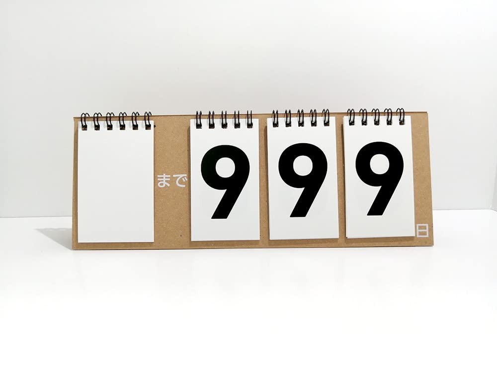 Countdown Made in W240 x Black Brown Calendar, 3-Digit, Desktop, Japan, Write-on, 1pc, H90mm, Ring,
