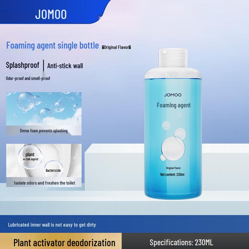 JOMOO Умный унитаз Пенообразователь и Антибактериальный Пенощит