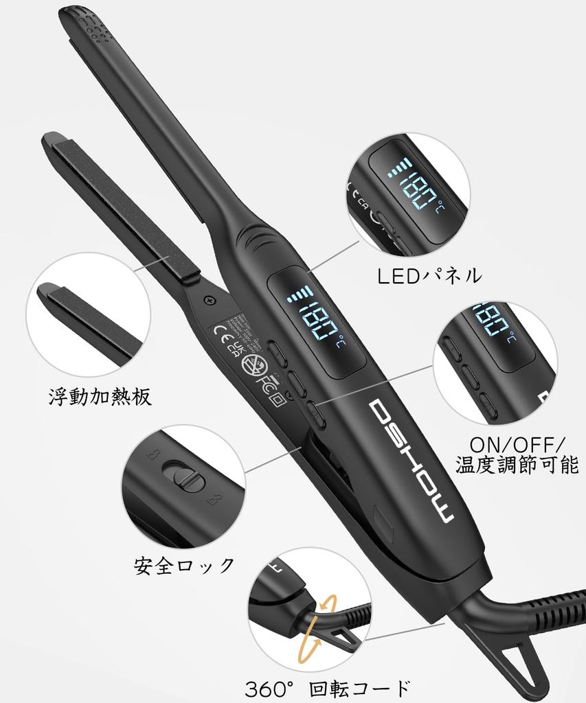 DSHOW Mini Hair Iron, Straight & Curl, 2-Way, 9mm, Unisex, 160-220°C Temperature Control, LED Screen, International Compatible, Auto-Off