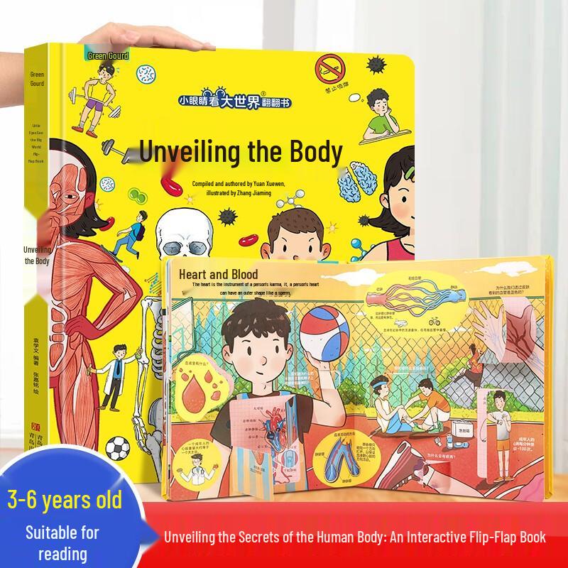 Little Eyes See Big World: Uncovering the Body Flip Book