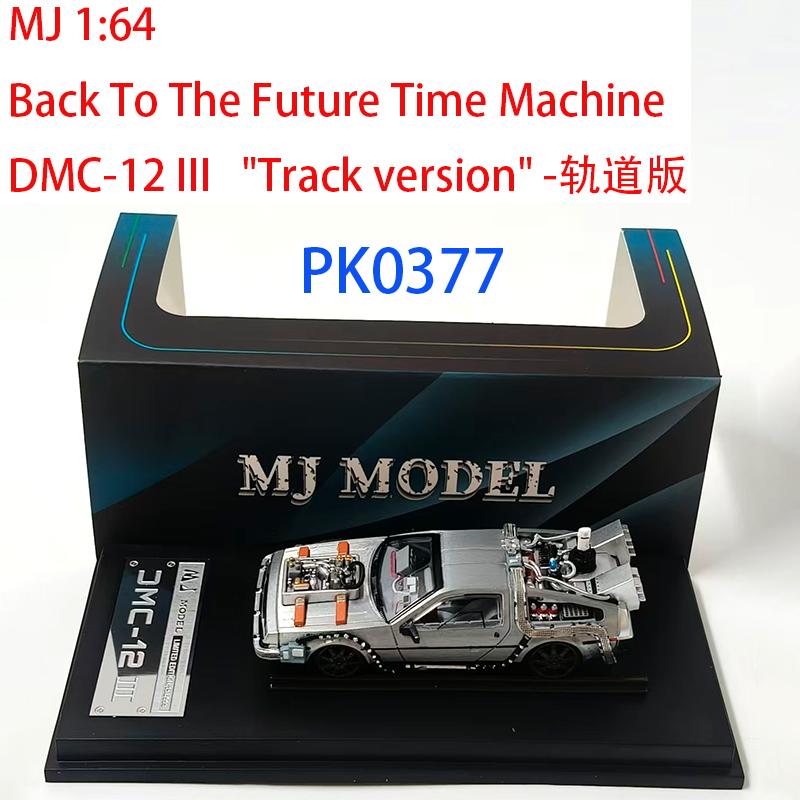 MJ 1:64 Back To The Future Time Machine DMC-12 Delorean Diecast Alloy Model Car Static Collection Decorated Holiday Gifts Toys