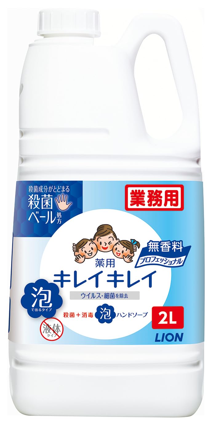 

[Large capacity] KireiKirei medicated foam hand soap professional unscented 2L