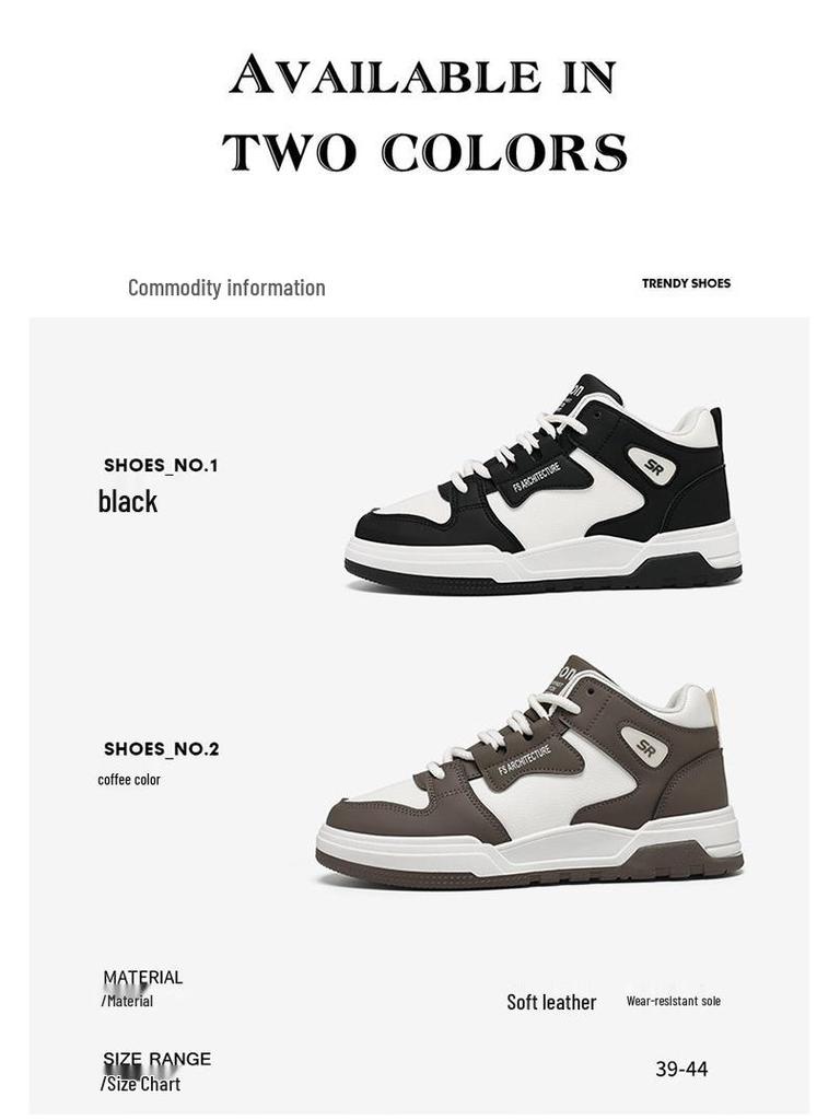 Herren Atmungsaktive High-Top Sneaker im koreanischen Stil - Trendig, vielseitig, lässige Schuhe mit dicker Sohle