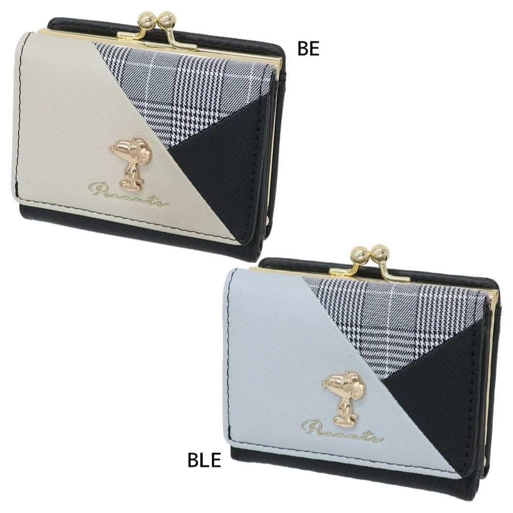 Portfel Niebieski [Sunart] SNP-1148-BLE