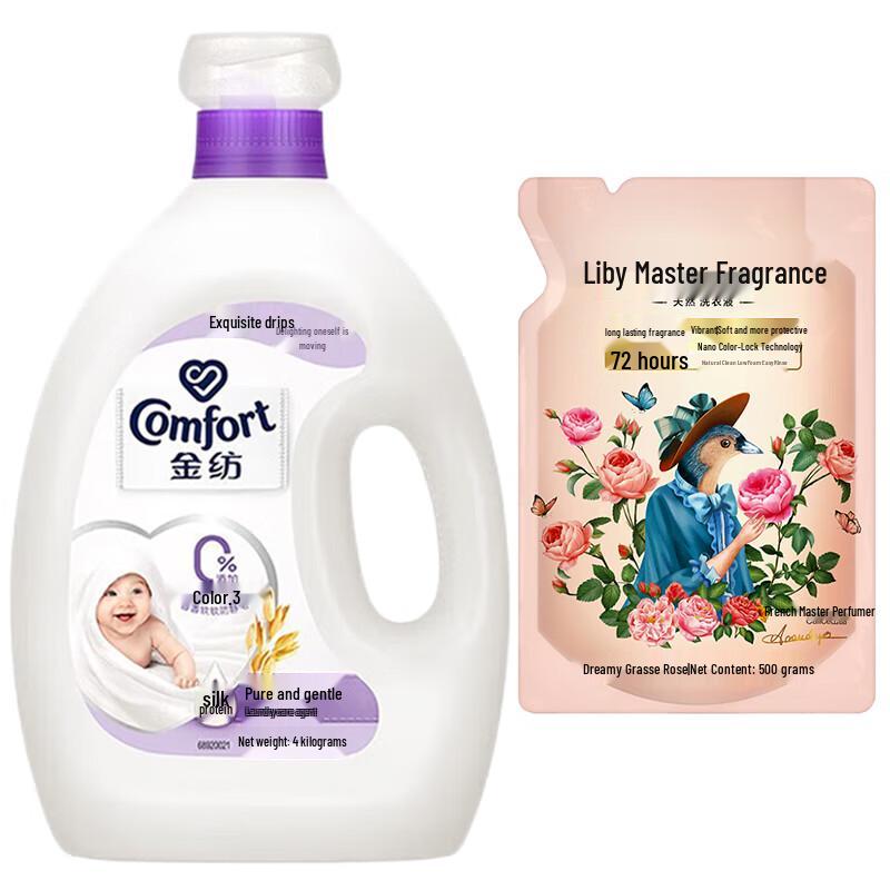 Comfort Fabric Conditioner & Laundry Detergent Set