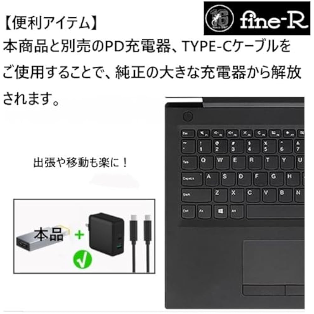 Fine-R Type-C USB-C Input DC 3.5 X 1.35mm Conversion Laptop PD Charging Japan Tested Conversion A...