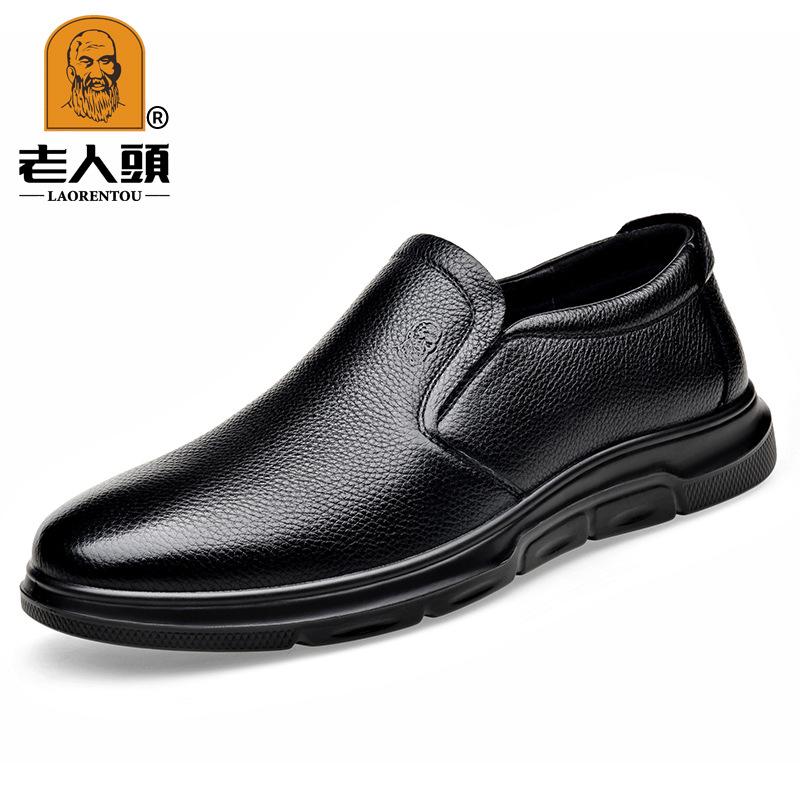 2025 old man's head men's business leather shoes, breathable leather foot shoes, first-layer cowhide dad shoes, gift money