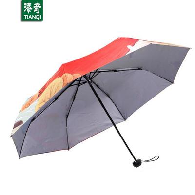 Tianqi Creative Three-fold Umbrella World Illustration Sun Umbrella Folding Umbrella Sunscreen UV Protection Gift Shade