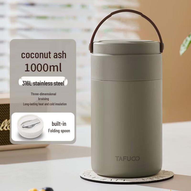 TAFUCO 316L Stainless Steel Insulated Food Jar